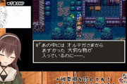 八重沢なとりのドラクエ３配信『コメ欄が打ち合わせして物凄い統一感出てて草』【Vtuber】