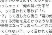 【画像】元祖嘘松さん、時が経った現在でも強すぎる・・・