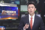 【動画】中国、アナウンサー、放送中にプロンプター故障！めちゃ嫌な顔してリモコン連打！
