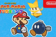 【雑談】『ペーパーマリオ オリガミキング』面白くね？