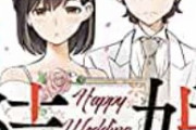 【悲報】政府「助けて！若者が結婚しないせいで国が滅びそうなの！」