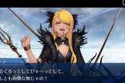 【FGO】ポケ〇ントレーナーなヴリトラとアキレウス!【FateGO】