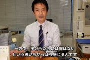 立憲・小川淳也「世界市民として、朝鮮学校への支援が必要」