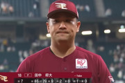 田中将大さんの成績
