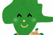 【画像】群馬の公式萌えキャラクターｗｗｗｗｗｗｗｗｗｗｗｗｗｗｗｗｗｗｗｗｗｗｗｗｗ