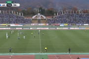 モンテディオ山形対FC町田ゼルビアの試合で珍事　後半AT残り3分半からボール動かず