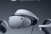 【速報】『PSVR2』、2023年初頭発売決定！