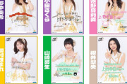 【悲報】モーニング娘。’26リーダー野中さん日替わり写真でメンバーの誕生日を2人もスルーしてしまう