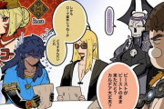 【FGO】ドラコーの存在に頭を抱えるグランドローマ！！　こ....これもまた....