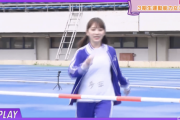 【乃木坂46】これはMVPwww 与田祐希『走高跳び』迫力が凄まじすぎるwwwwww