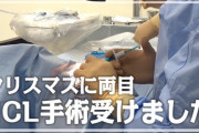 【勇気は認める】ダレノガレ明美さん、視力回復手術「ICL」受けていた　「0.1から1.5に！世界が変わりました」