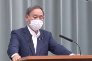 【ミスリード】菅官房長官、共同通信の報道に「他国に先駆けて直接中国側に申し入れしている。欧米は評価、“失望の声”という事実ない」（会見動画）
