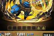 【パズドラ】ガンダムから始めた新規なんだが50%グラビティのサノスって1体確保した方がいいの？