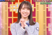 【日向坂46】金村美玖推し必見！齊藤京子との『THE突破ファイル』番宣映像が解禁！