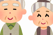 【驚愕】義父が亡くなったことで義母の人生が劇的に変化してた