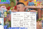 「ぼくたちはタフ芸人です」 蛍原「タフって誰？」