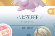 【ポケモンGO】よくキラで自慢しようと思ったな