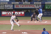 横浜DeNAベイスターズ、1アウト1塁,2塁から点が全然入らない説を検証