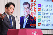 【悲報】小野寺自民党政調会長「トランプ氏が思いやり予算増要求してきて相当の金額を言われる危険性がある」