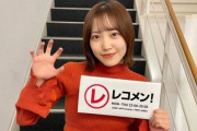 【櫻坂46】『レコメン!』から緊急告知！！