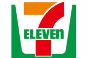 【画像】セブンイレブン、ついに本気を出してしまう…