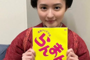 【乃木坂46】NHK連続テレビ小説『らんまん』の遠藤さくらが可愛すぎるwww