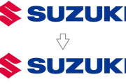 スズキ、39年ぶりにロゴ変更