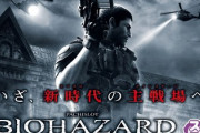 バイオハザード:ヴェンデッタのスマスロ新台評価です！