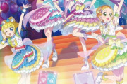 「アイカツ！×プリパラ THE MOVIE 出会いのキセキ！」のBDが予約開始！垣根を超えたスペシャルコラボ映画！