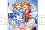 《ラブライブ！シリーズ》B1タペストリー「凛＆曜」予約開始！眺めるだけで元気になっちゃいそうな2人