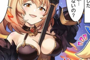 【グラブル】ヘカテー…星トモになれ…