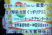２４時間テレビ、壺だったWWWWWW