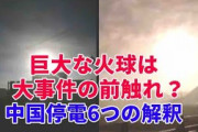 習近平「入院直前に電話会談！」プーチン「重要な意味あるぞ」プーチン愛人「ｲｳﾞｧﾝｶの結婚取り持つ！」汪洋「序列4位で習近平代理！（上海閥」江沢民「権力復活！！！！」→