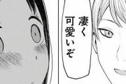 【悲報】かぐや様は告らせたい、ただの白銀かぐやのイチャイチャ漫画になるｗｗｗｗｗｗｗｗｗｗ