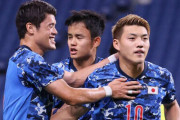 日本代表、W杯最終予選メンバー発表！南野らに加え久保や堂安ら東京五輪組も…谷が初招集