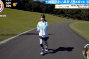 【乃木坂46】与田祐希 なんていい時間なんだ…実況『朝活ランナー』走り方が可愛すぎる.gif