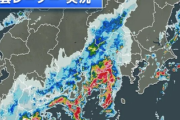 【緊急】関東に『線状降水帯』 迫る…