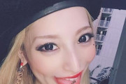 加藤紗里さんが舌ピアスの笑顔ショット公開し自由にやっていく宣言wwwwww