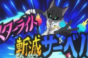 【アニメ妖怪ウォッチJam 妖怪学園Y～Nとの遭遇～】 第38話 感想「超絶最強ヒーロー アースウォーカー！」