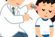 【えぇ…】耳鼻科医「外耳炎ですね。耳掃除やめてね」僕「わかった」→結果ｗｗｗｗｗ