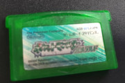 「ポケモンエメラルド」なんか海外でクッソ高くなる。箱無しで200ドル(2.6万円)くらい