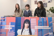 【櫻坂46】薙刀を乃木坂46『あさひなぐ』キッカケで始めた稲熊ひな、実力も凄い...【新参者 参坂道キャプテン生配信】