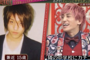 【悲報】EXIT兼近さん、15歳当時の写真が流石だわｗｗｗｗｗｗｗｗ