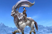 【FF14】マウント「メガロトラグス」は振興券で入手可能！5.31実装の「装備・マウント・ミニオン・エモート・髪型・傘」の入手方法まとめ