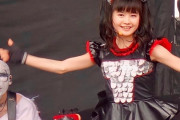 BABYMETALの女の子たちがメタルを嫌ってるとしたらどうする？　【海外の反応】