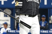 【悲報】福岡ソフトバンクホークス山川穂高16打席連続ノーヒット←これwwwwww