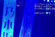 【朗報】梅澤卒コンに中村れのち参上