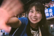 【定期】牧野真莉愛さん、中継に映りまくりｗｗｗｗ
