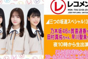 【乃木坂46】録り貯めたもの、過去に撮ったものを除くとブログとモバメくらいしか今乃木が提供できるコンテンツはないのか