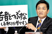 日本の野党代表、首相選挙日にタレントと不倫認める…「妻に怒られた」＝韓国の反応